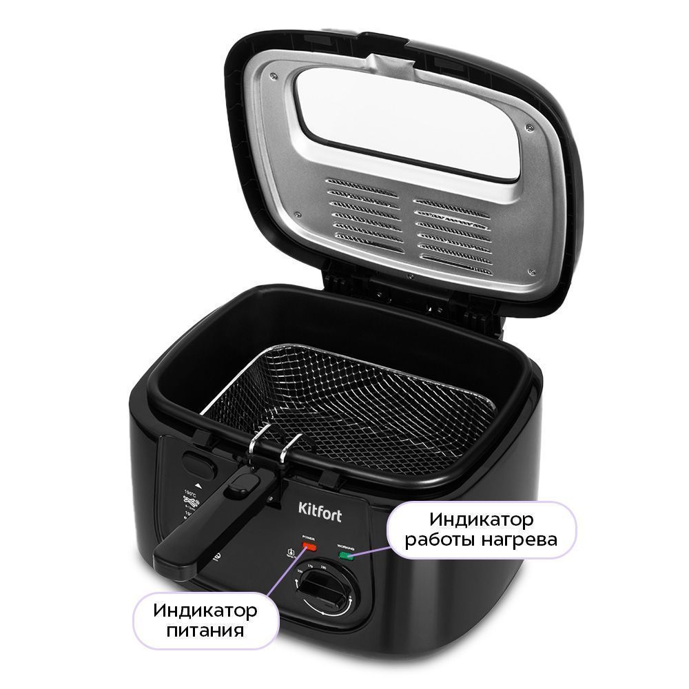 Фритюрница Kitfort КТ-2018 - фото 4
