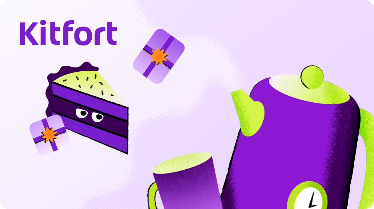 Подарочный сертификат Kitfort
