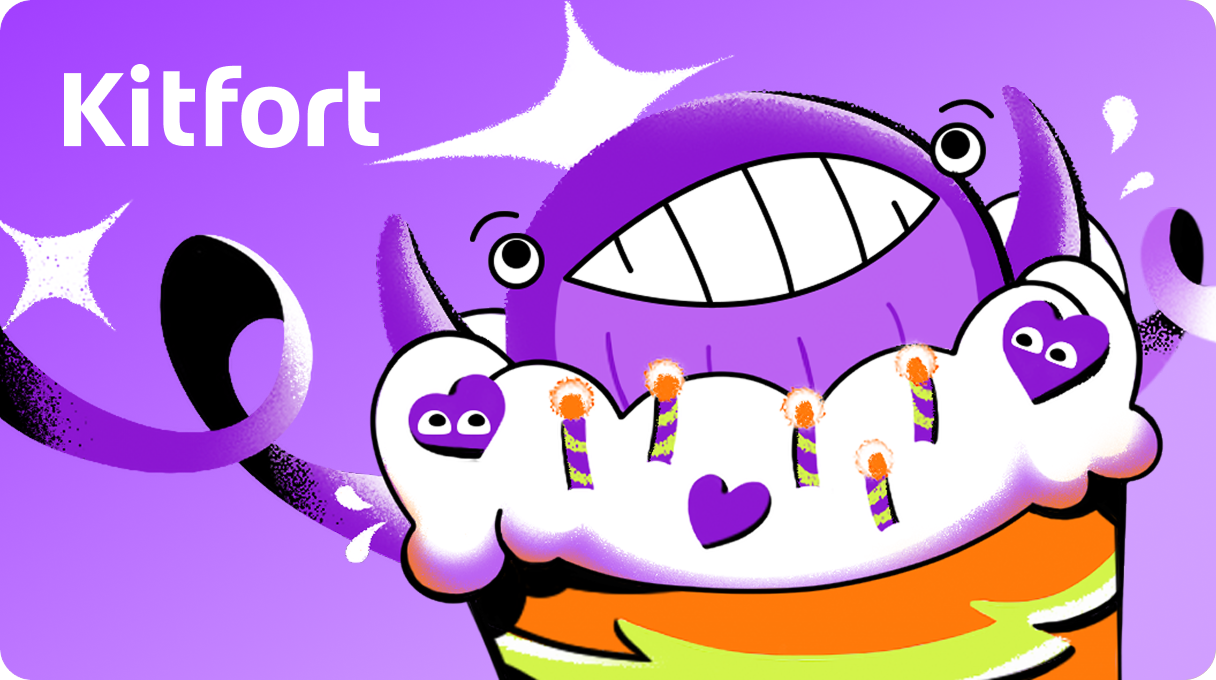 Подарочный сертификат Kitfort