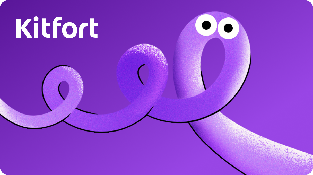 Подарочный сертификат Kitfort