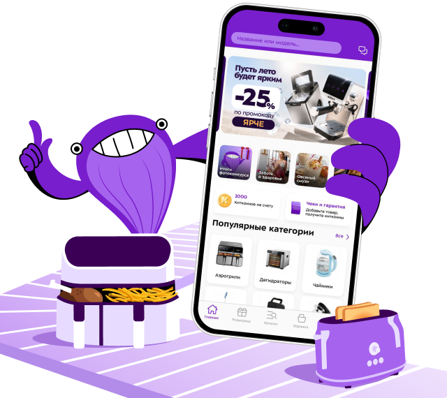 Мобильное приложение Kitfort