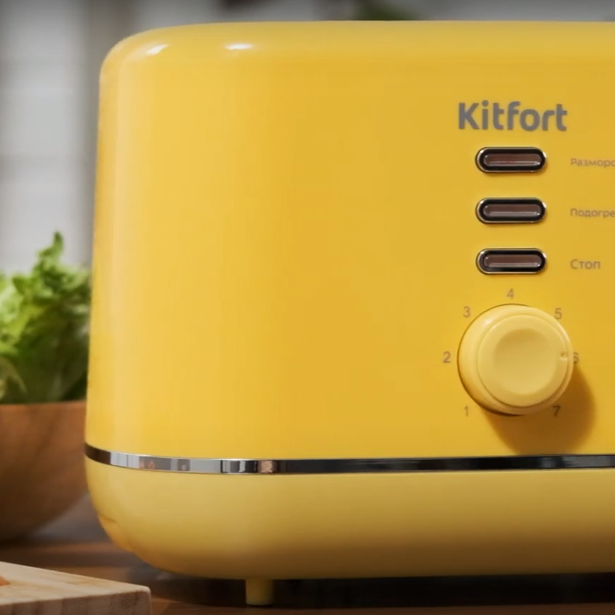 Тостер Kitfort KT-2050-5, жёлтый - фото 2