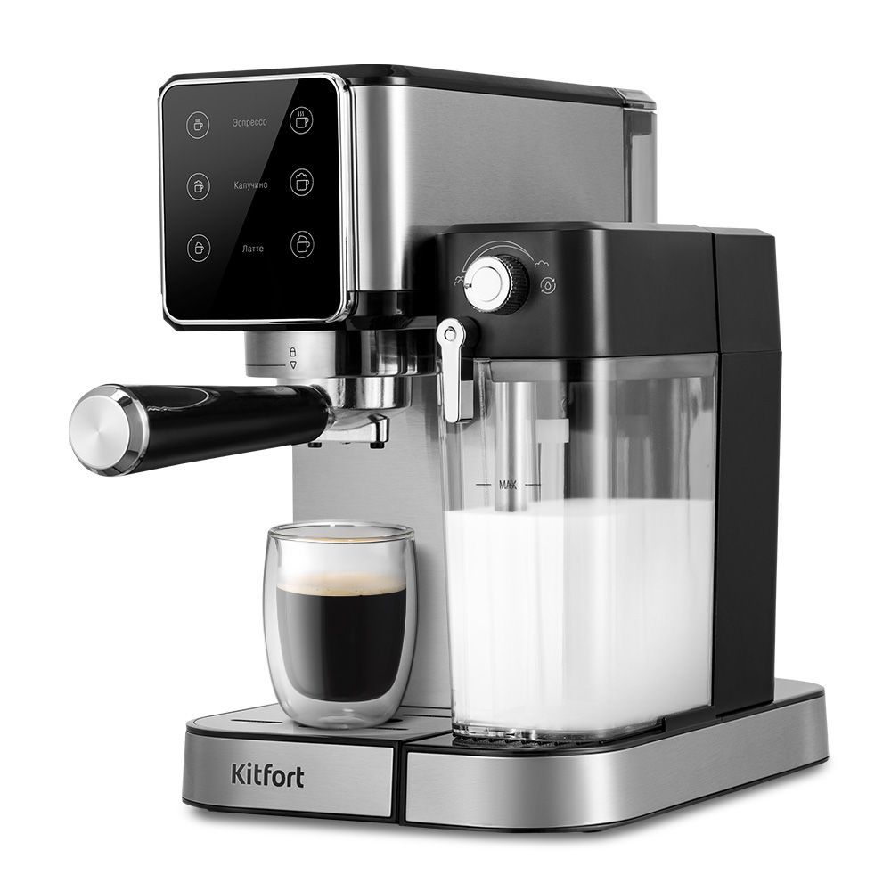 Кофеварка Kitfort КТ-7553 (уценка)