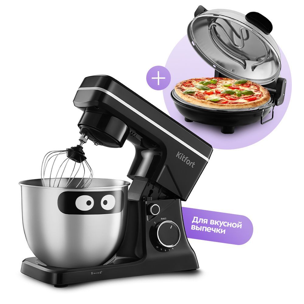 Набор Планетарный миксер + Пиццамейкер 