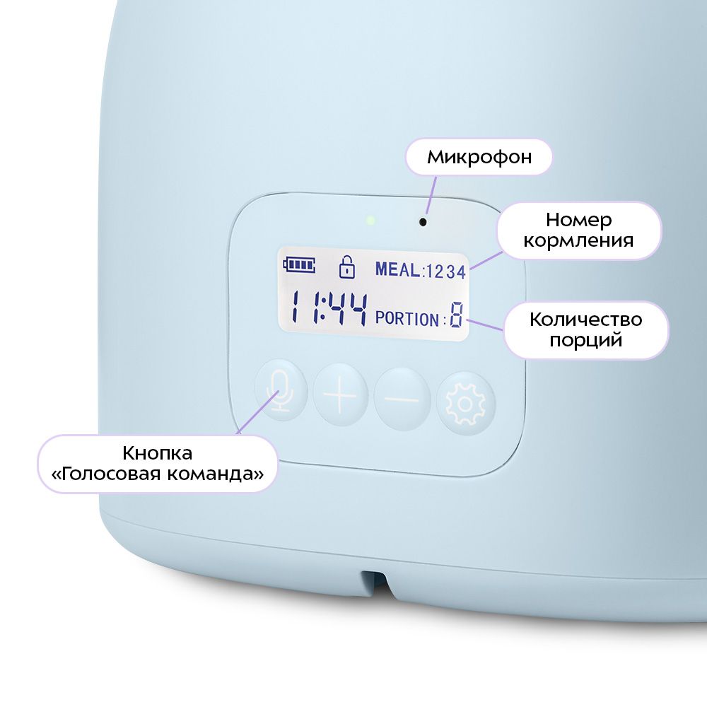 Умная кормушка-фонтанчик для животных Kitfort КТ-6563 - фото 3