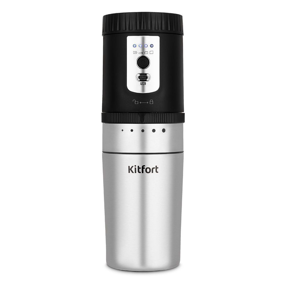 Портативная кофемолка «3 в 1» Kitfort КТ-7536 (уценка)