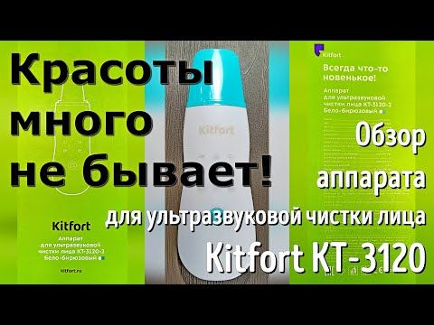 Приз: Планетарный миксер Kitfort КТ-3044-1, чёрно-фиолетовый - победитель розыгрыша видеообзоров Kitfort 2023