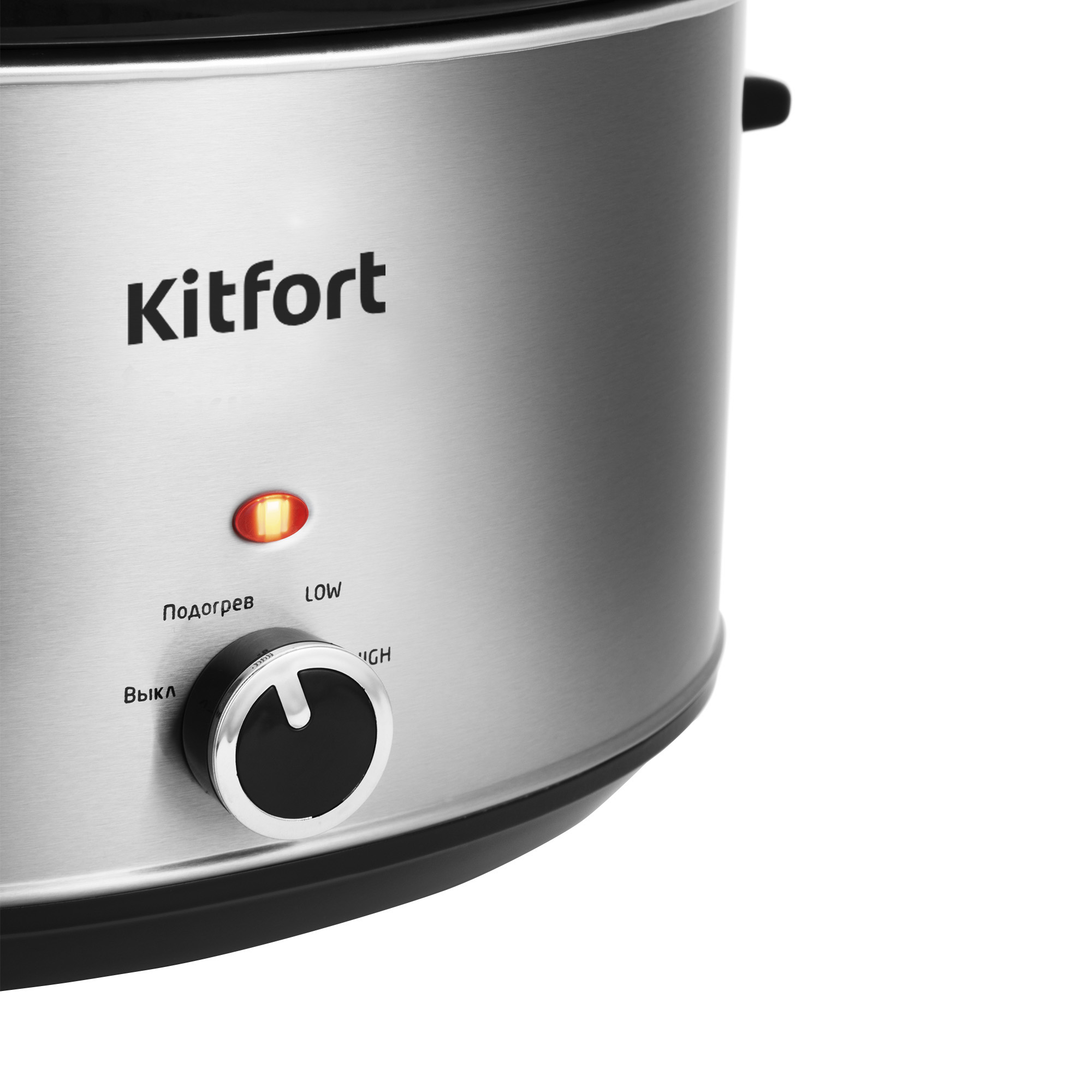 Медленноварка Kitfort KT-211 - фото 6