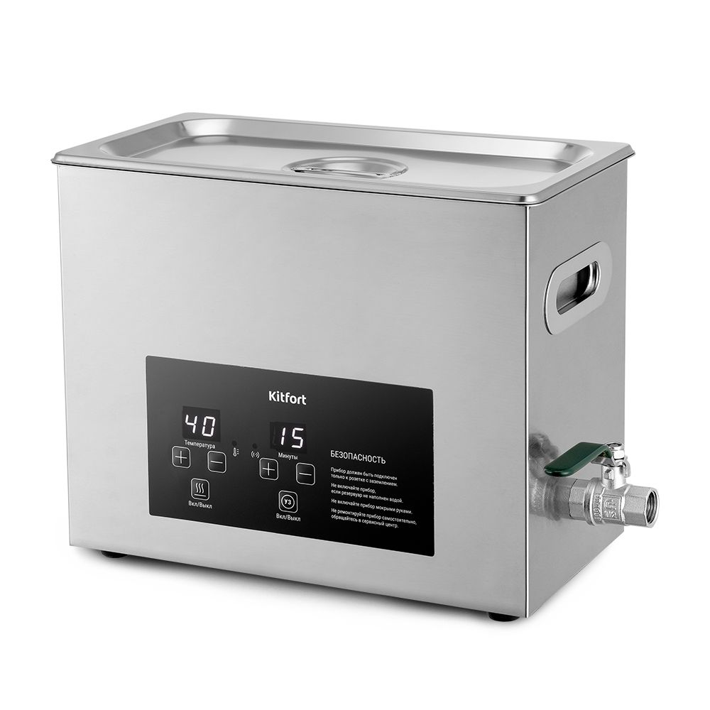 Ультразвуковая мойка Kitfort КТ-6309 (уценка)