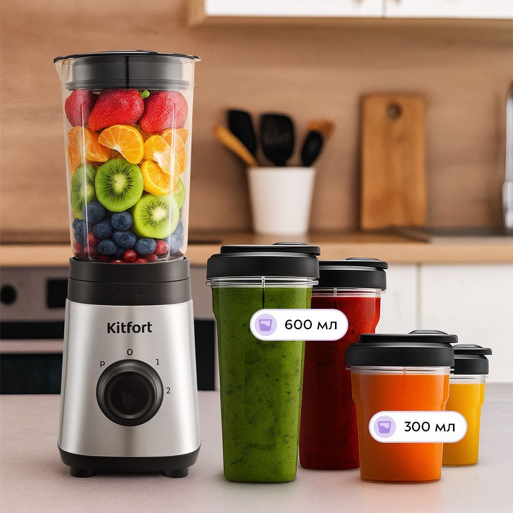 Блендер «2 в 1» Kitfort КТ-3570 - фото 3