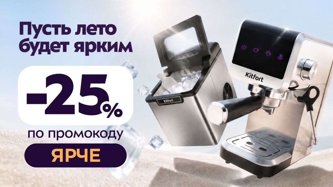 Ярче