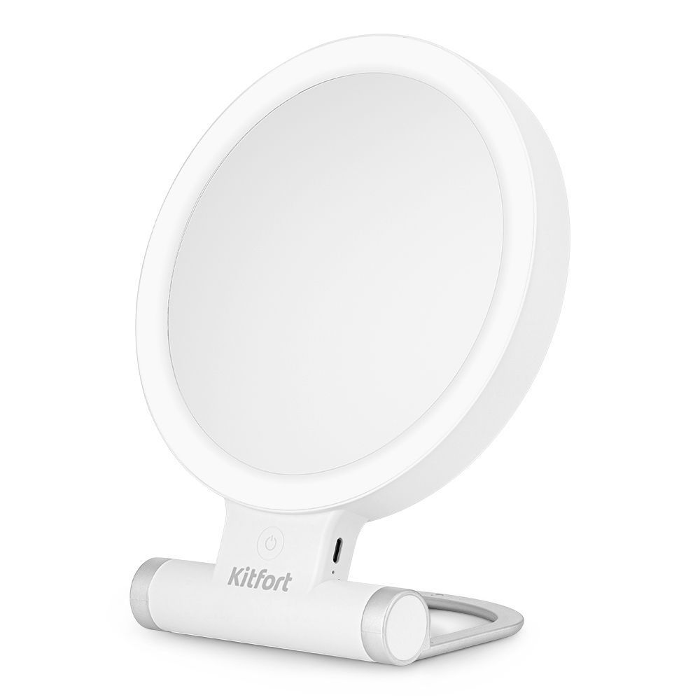 Косметическое зеркало Kitfort КТ-4131 (уценка)