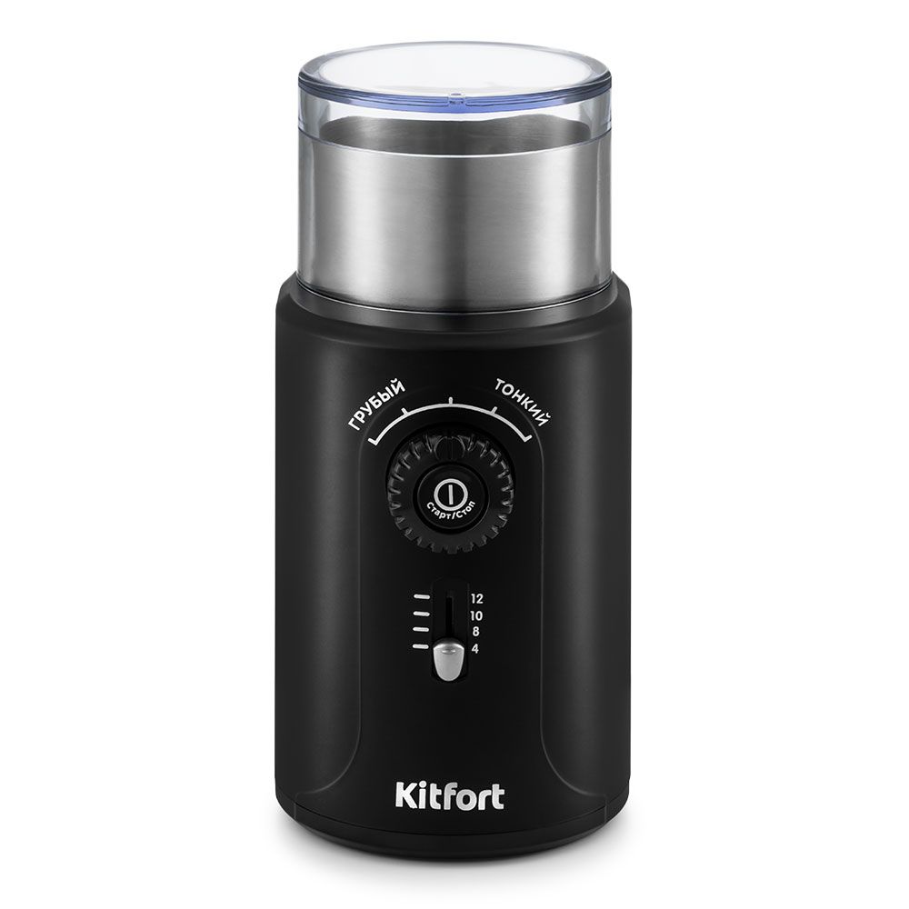 Кофемолка Kitfort КТ-747 (уценка)