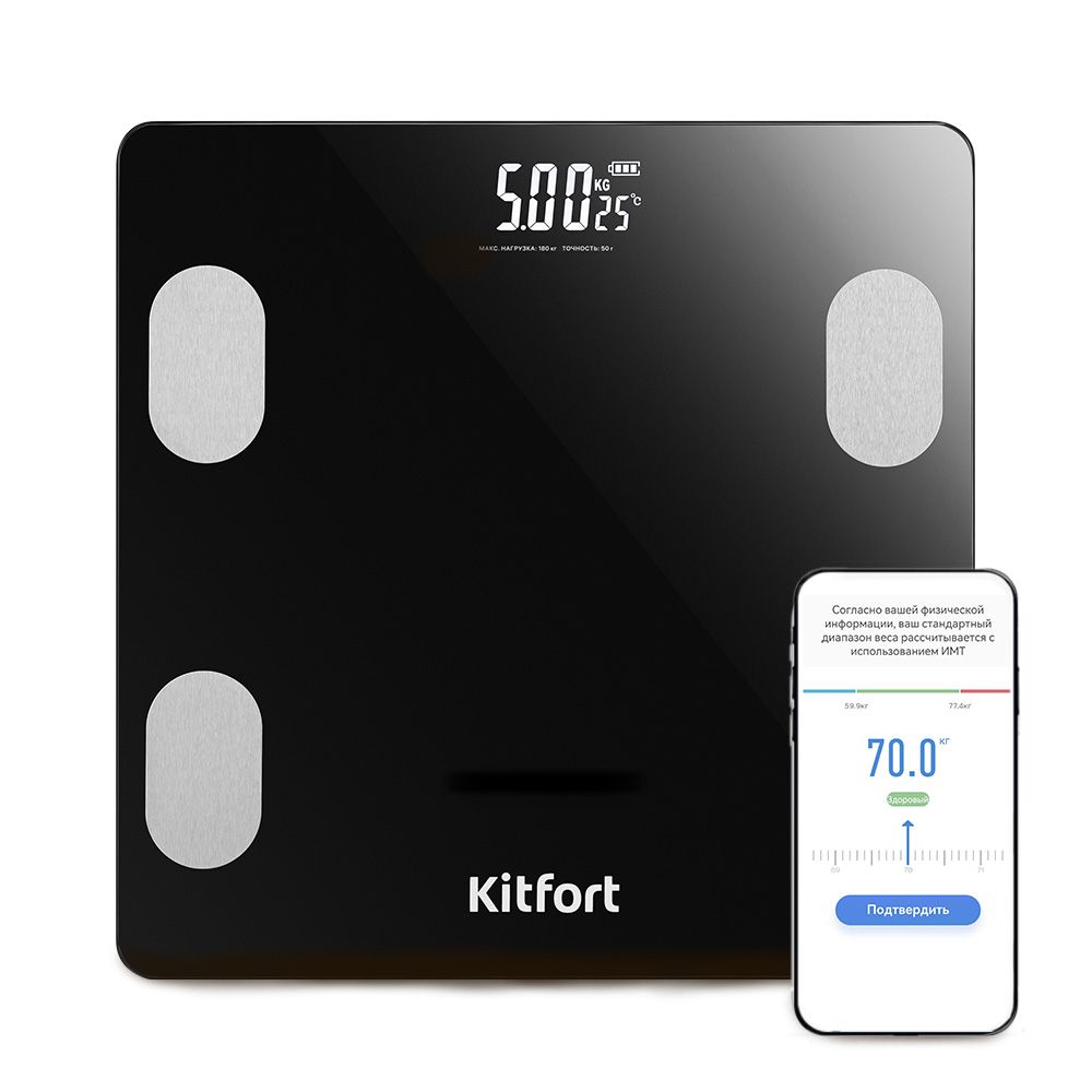 Напольные весы Kitfort КТ-844 (уценка)