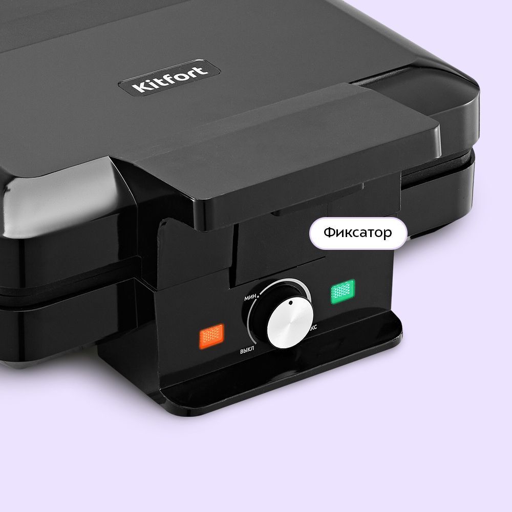 Вафельница kitfort КТ-4692 - фото 5