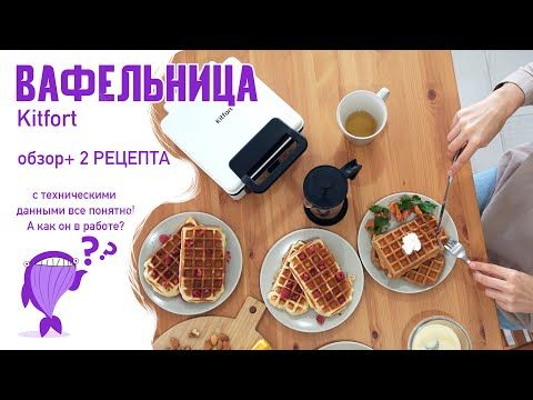 Приз: Планетарный миксер Kitfort КТ-1308-1, красный - победитель розыгрыша видеообзоров Kitfort 2020