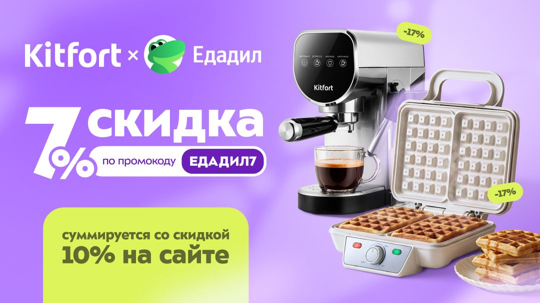 Едадил