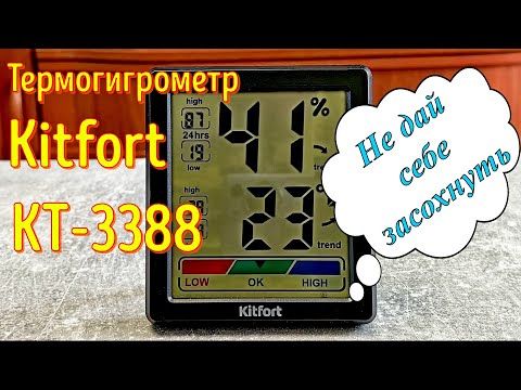 Приз: Планетарный миксер Kitfort КТ-3044-1, чёрно-фиолетовый - победитель розыгрыша видеообзоров Kitfort 2024