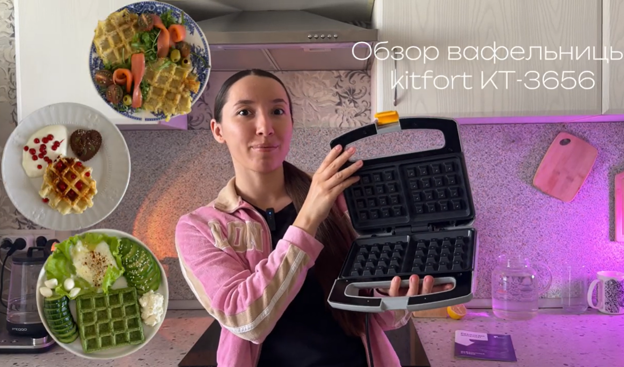 Приз: Планетарный миксер Kitfort КТ-1308-5, красный - победитель розыгрыша видеообзоров Kitfort 2026