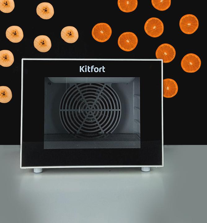 Сушилка для овощей и фруктов Kitfort KT-1915-1, белая - фото 2