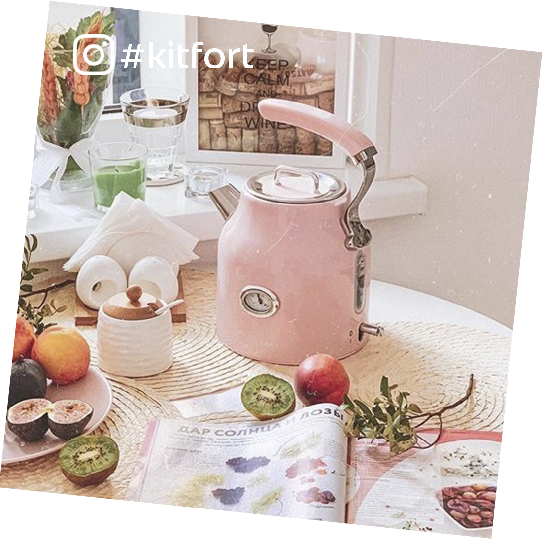 Чайник Kitfort KT-663-3, розовый