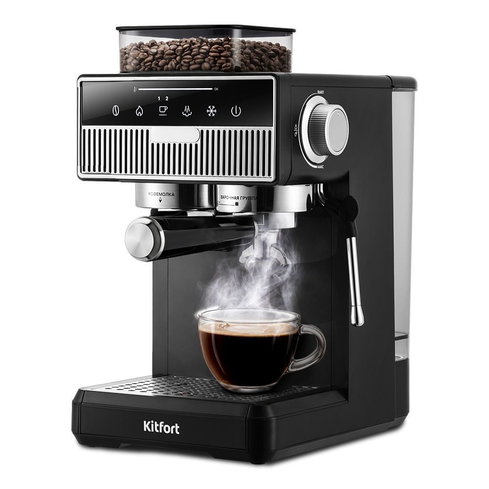 Кофейная станция Kitfort КТ-7682