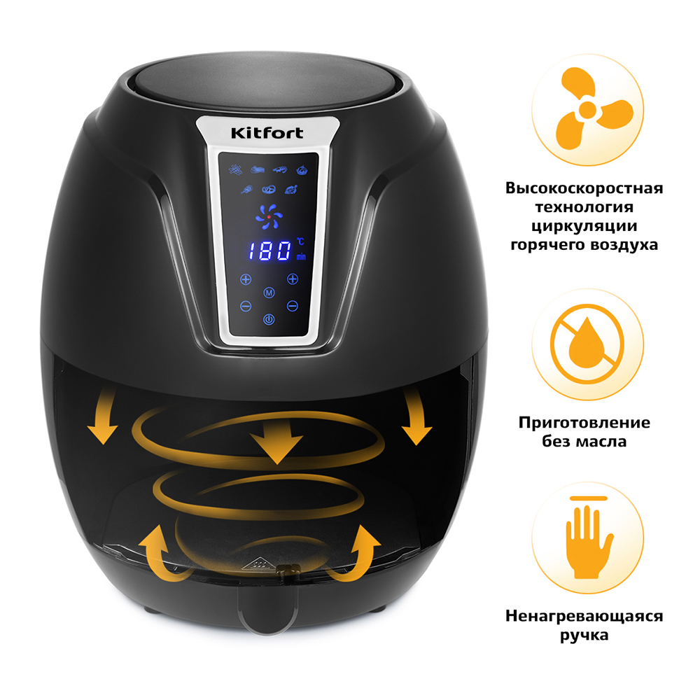 Аэрогриль Kitfort KT-2207 - фото 2