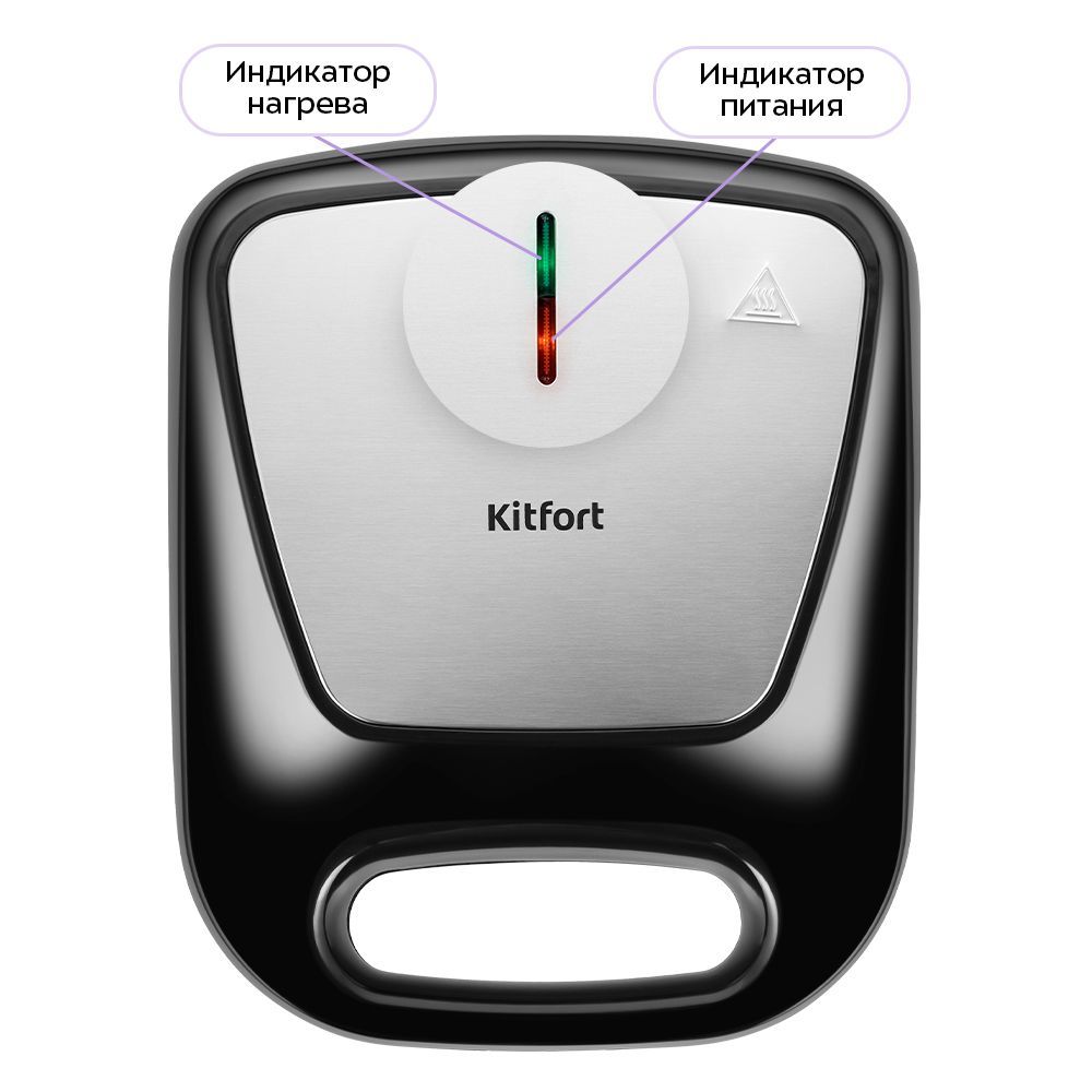Вафельница Kitfort КТ-4688 - фото 3