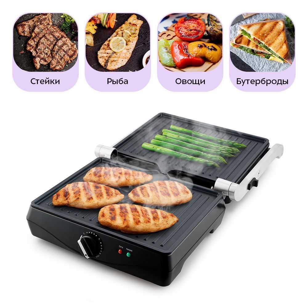 Электрогриль Kitfort КТ-1631 - фото 4