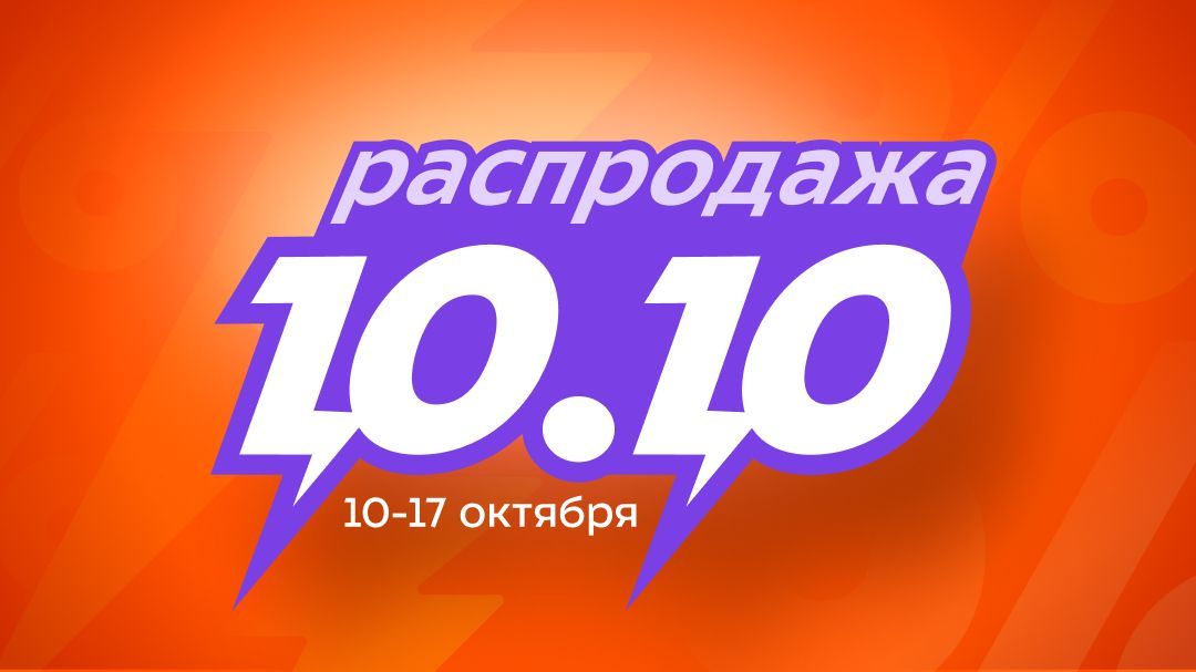 10.10