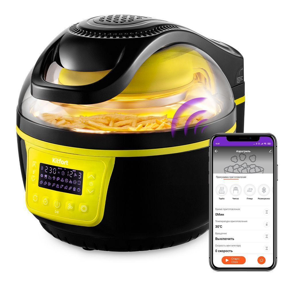 Аэрогриль Kitfort КТ-2243 (уценка)