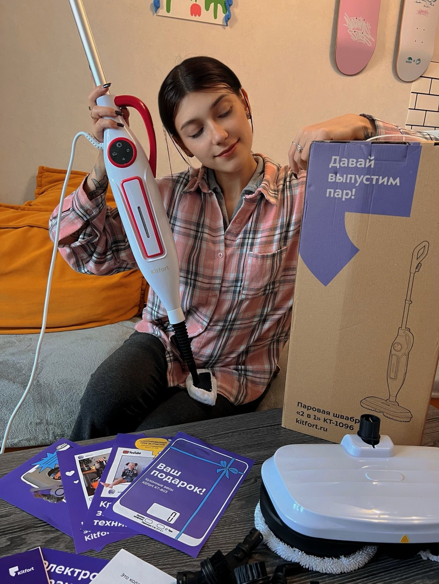 Приз: Весы Kitfort КТ-805 - победитель конкурса Kitfort 2025 год