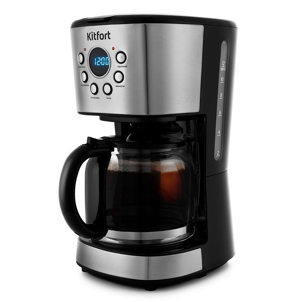 Кофеварка Kitfort КТ-728 (уценка)