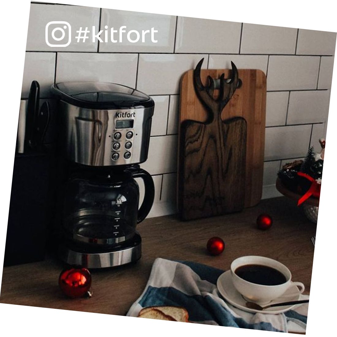 Кофеварка Kitfort KT-731
