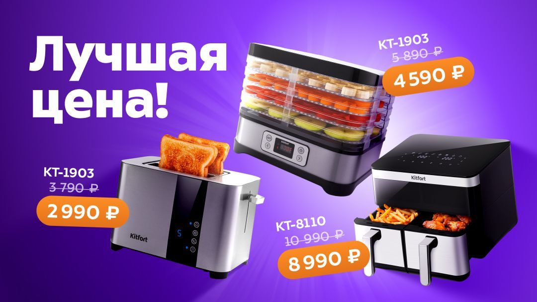 Лучшие цены сезона!