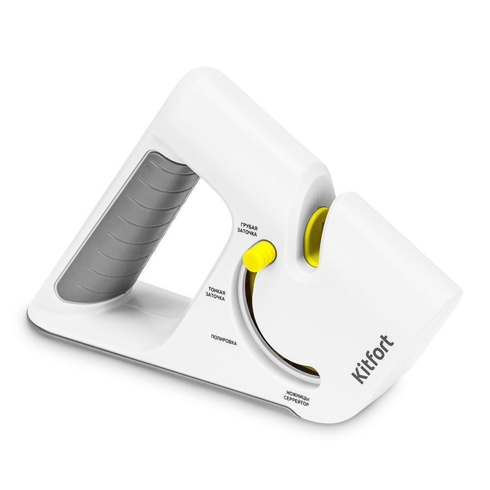 Точилка для ножей Kitfort КТ-6841 (уценка)