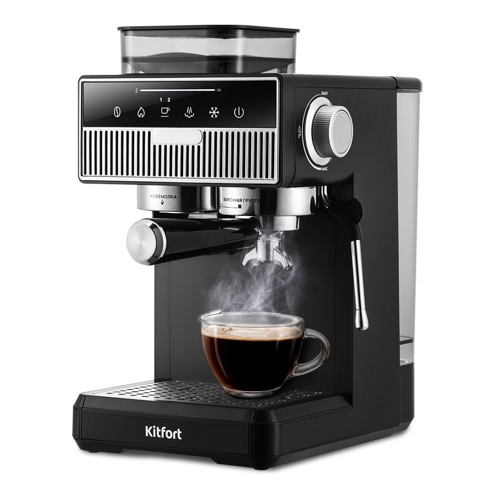 Кофейная станция Kitfort КТ-7682