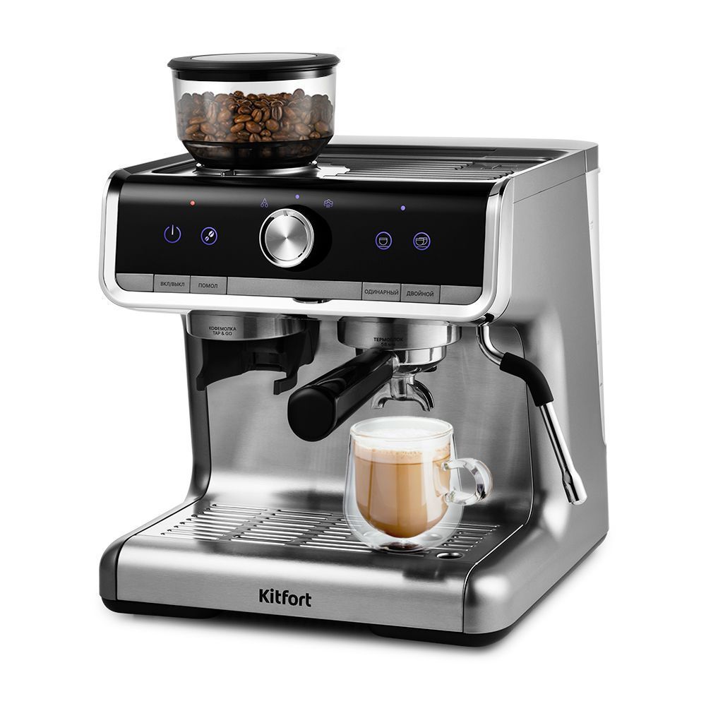 Кофейная станция Kitfort КТ-789 (уценка)