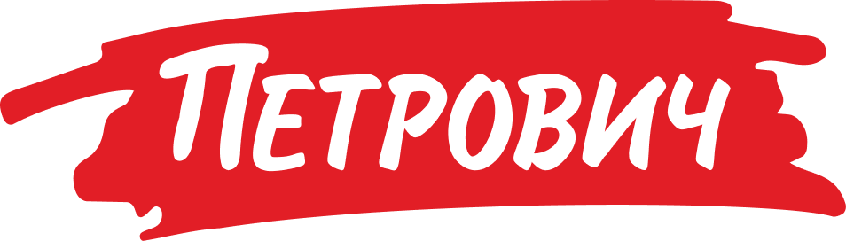 Петрович