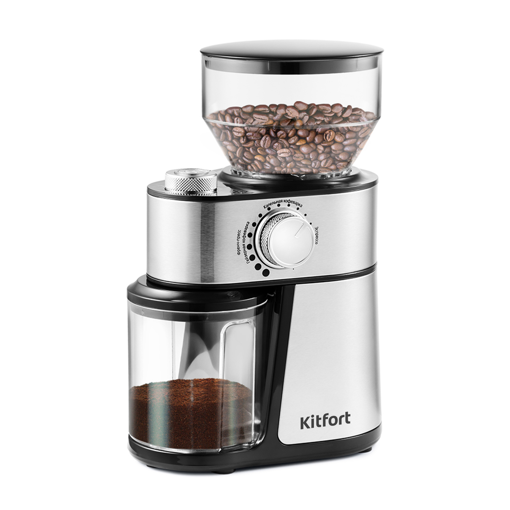Кофемолка Kitfort KT-717 - фото 2