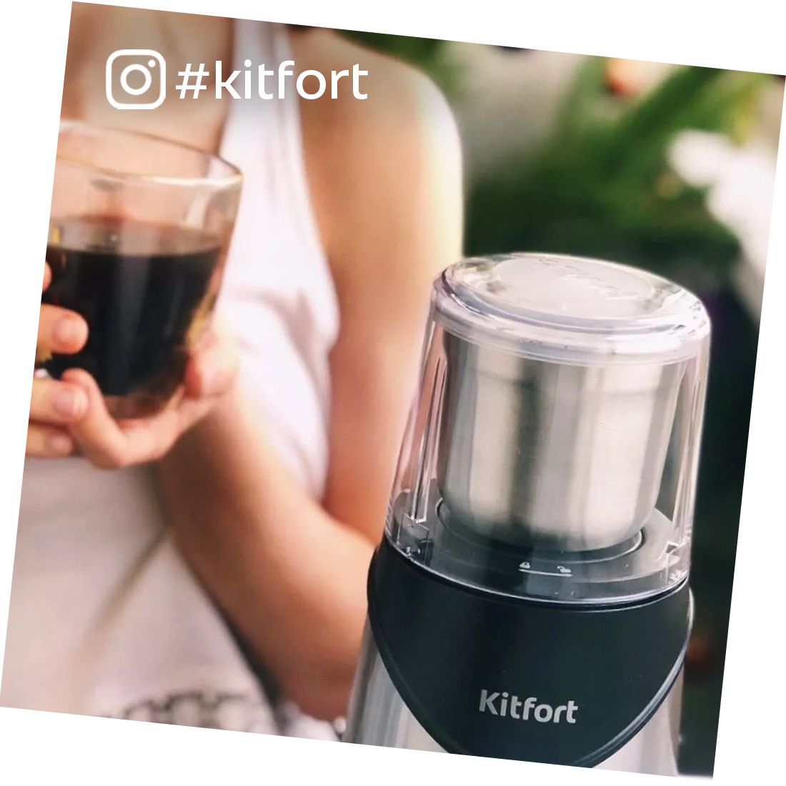 Кофемолка Kitfort КТ-745