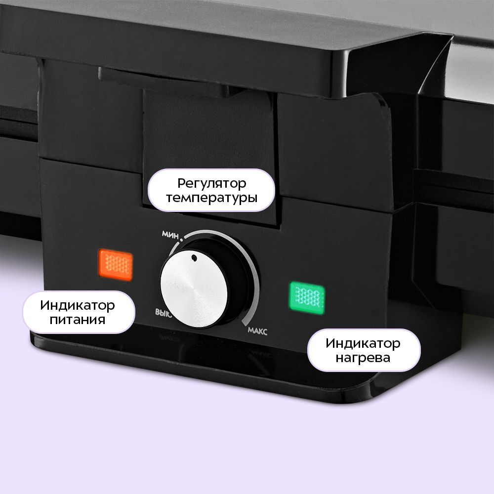 Вафельница kitfort КТ-4692 - фото 3