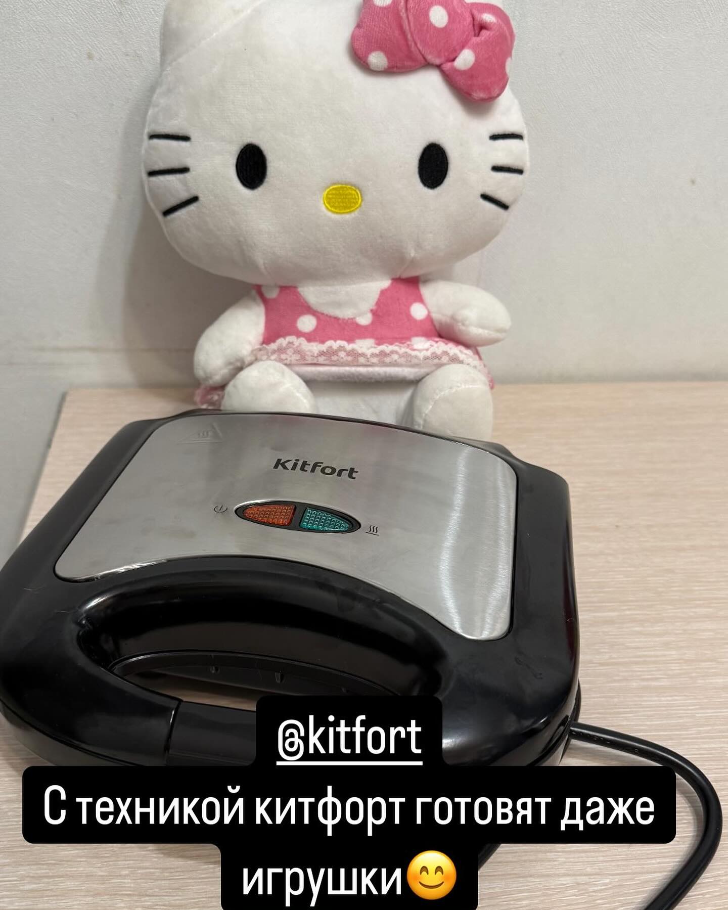 Вафельница Kitfort КТ-3668 - фото из соцсетей 1