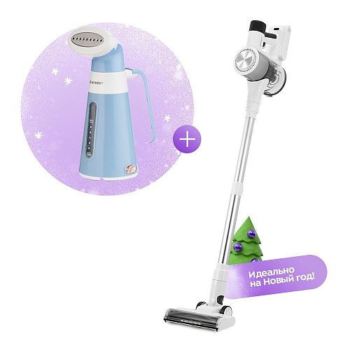 Набор Вертикальный пылесос + Ручной отпариватель