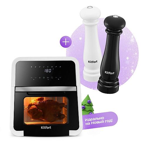 Набор Аэрогриль + Набор автоматических мельниц