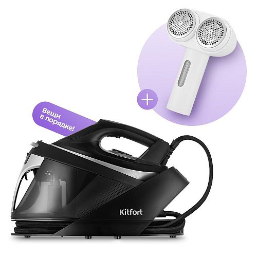 Паровая станция + Очиститель катышков