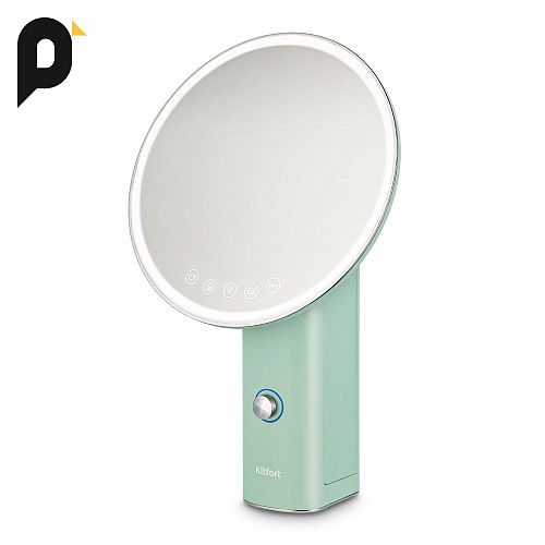 Косметическое зеркало Kitfort КТ-3170 (уценка)