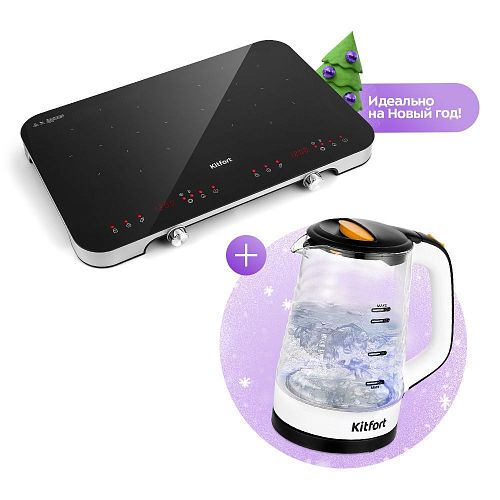 Набор Индукционная плита + Чайник