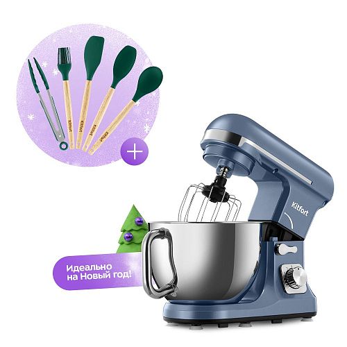 Набор Планетарный миксер + Набор кухонных принадлежностей