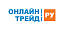 ОнлайнТрейд